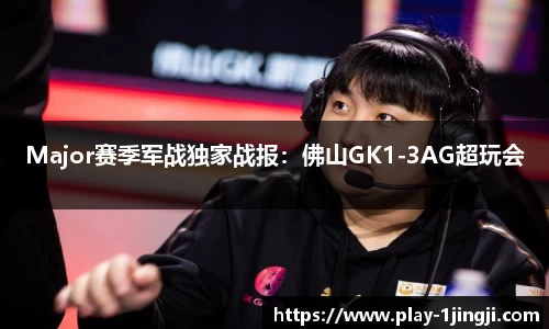 一竞技官方网站