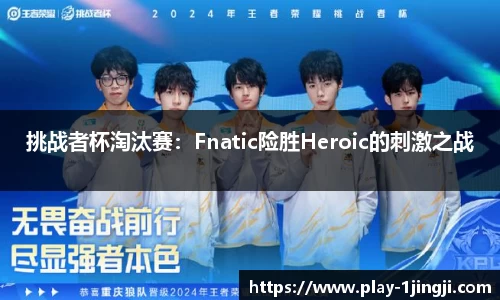 一竞技官方网站